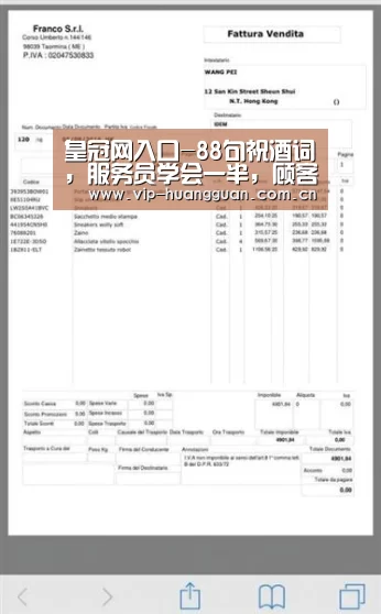 皇冠网