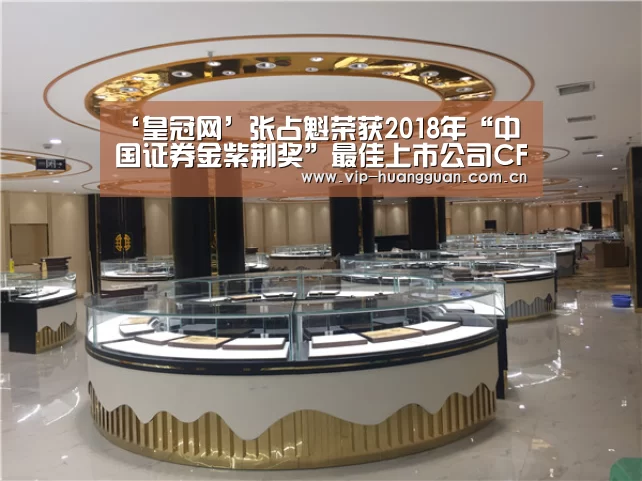 皇冠网