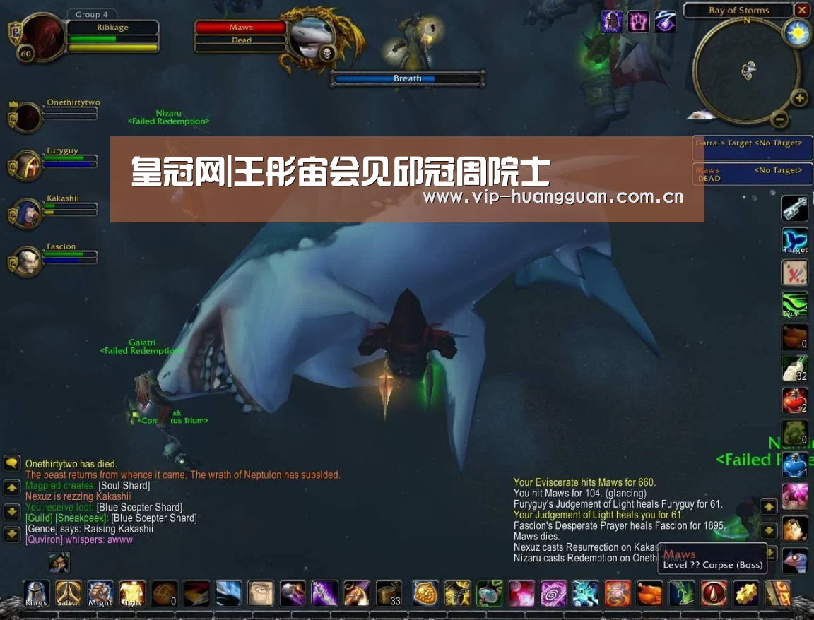 皇冠网|王彤宙会见邱冠周院士(图2) 皇冠网