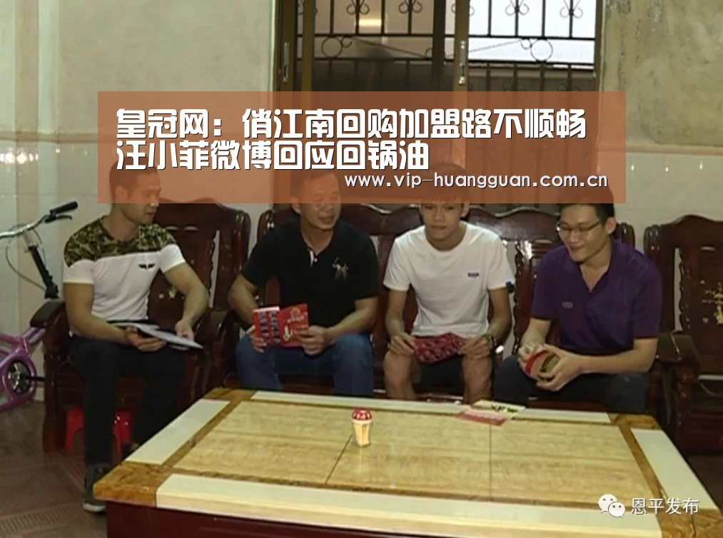 皇冠网入口