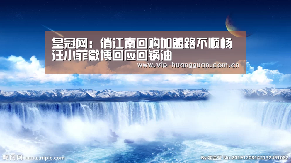 皇冠网入口