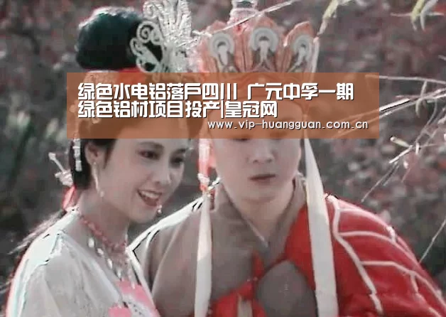 皇冠网