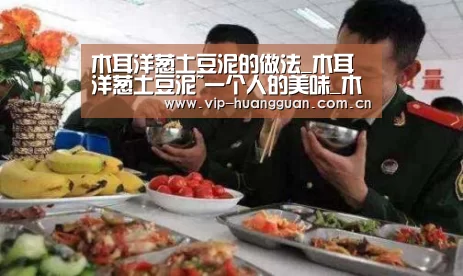皇冠网