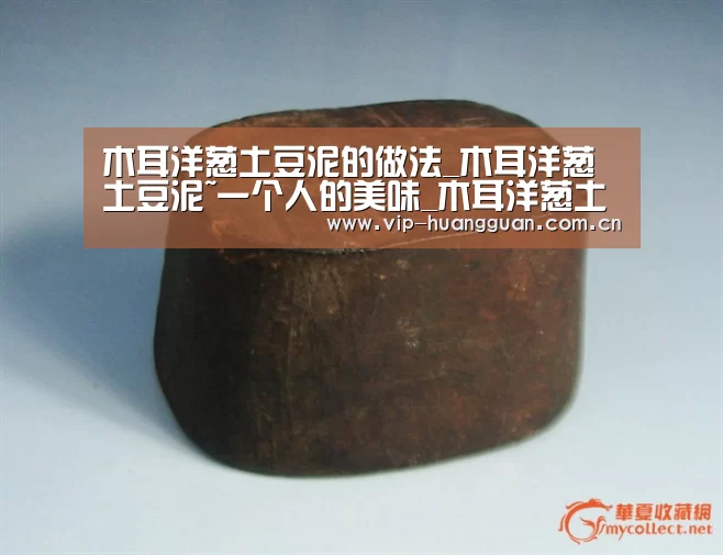 木耳洋葱土豆泥的做法_木耳洋葱土豆泥~一个人的美味_木耳洋葱土豆泥怎么做_涟灵的菜谱‘皇冠网’(图2) 皇冠网入口