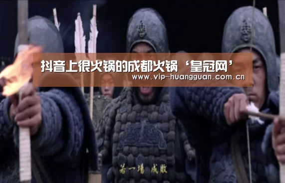皇冠网