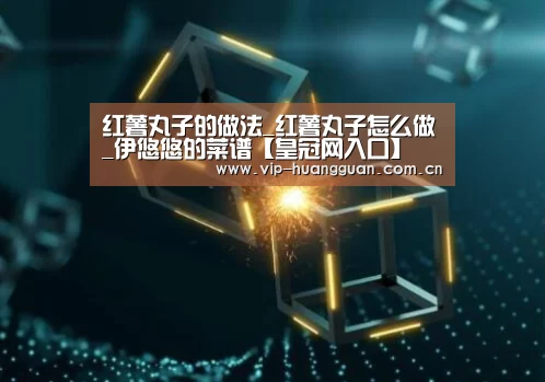 皇冠网