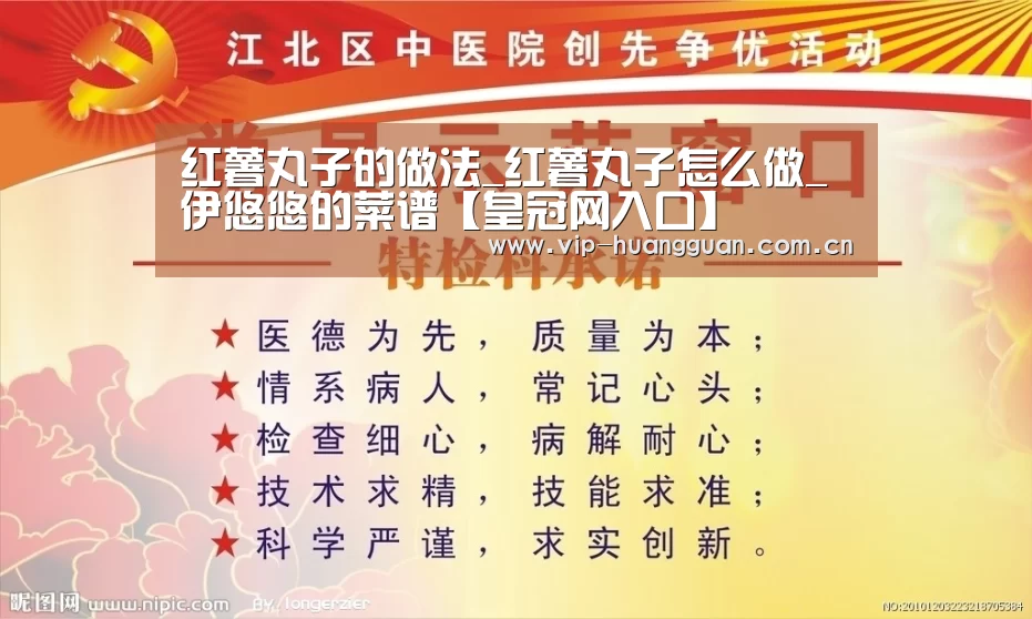 皇冠网入口