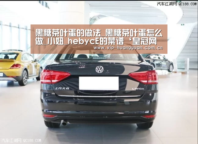 黑糖茶叶蛋的做法_黑糖茶叶蛋怎么做_小妞_hebycE的菜谱‘皇冠网入口’(图3) 皇冠网入口