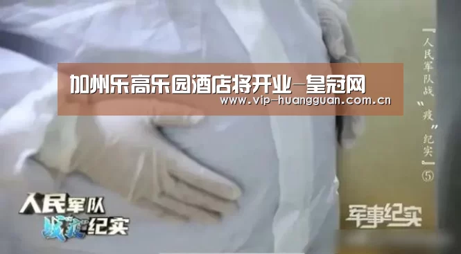 皇冠网入口