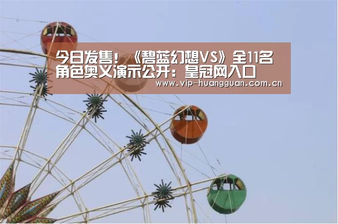 皇冠网